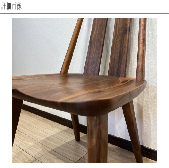 楽天市場】シラカワ 飛騨の匠工房 ダイニングチェア 肘付き 食卓椅子 