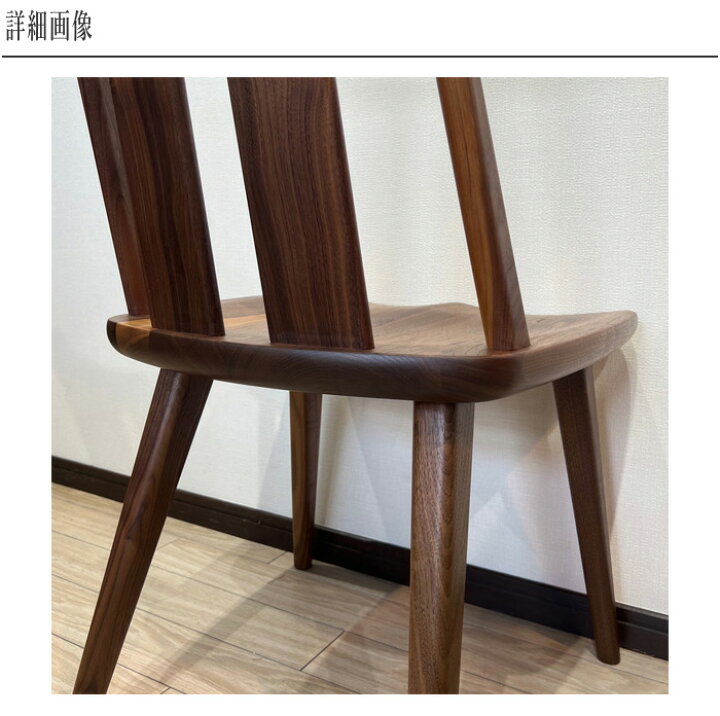 楽天市場】シラカワ 飛騨の匠工房 ダイニングチェア 肘付き 食卓椅子 
