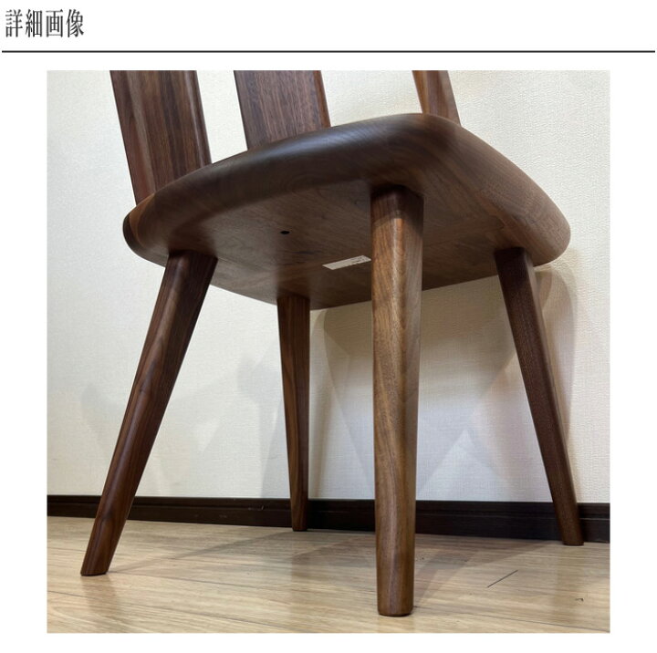 楽天市場】シラカワ 飛騨の匠工房 ダイニングチェア 肘付き 食卓椅子 