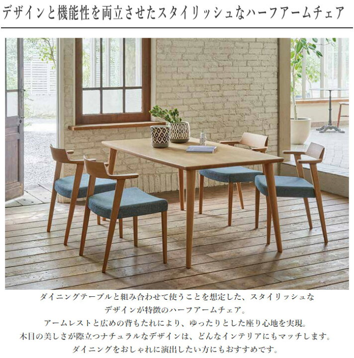 楽天市場】シラカワ シャルダン CHARDIN ダイニングチェア カバー 