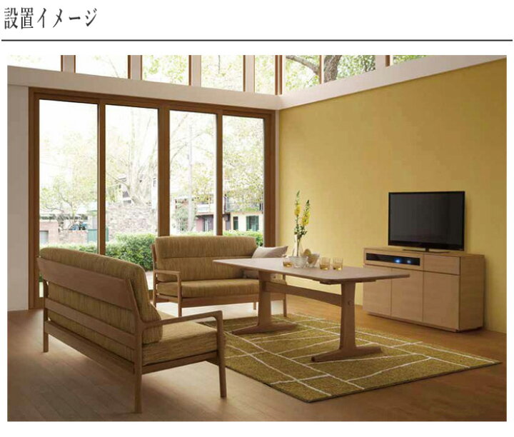 楽天市場】【開梱設置無料】 シラカワ CHIFFON シフォン ソファー 2人 