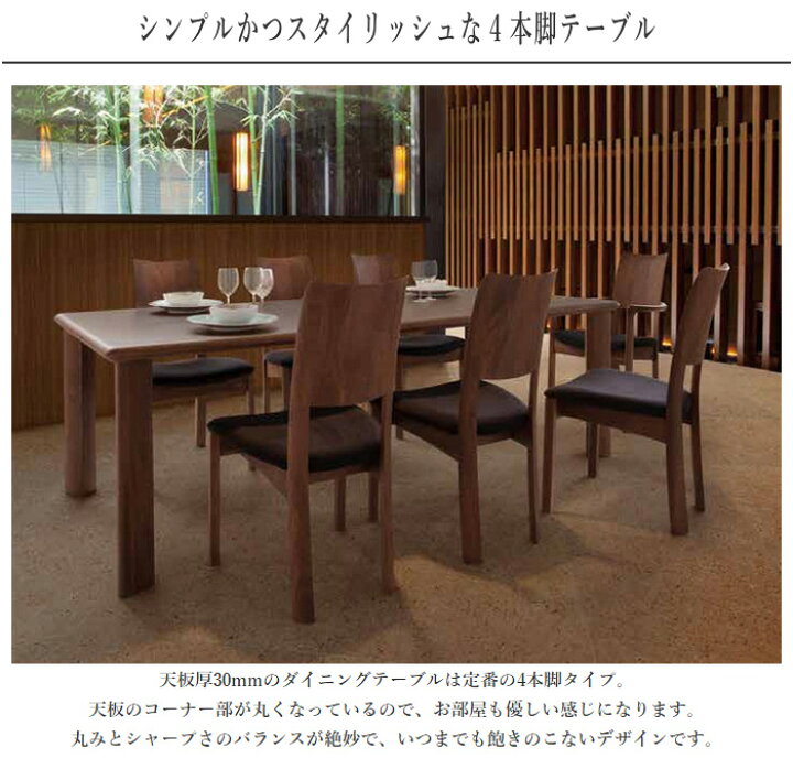 楽天市場】【開梱設置無料】 シラカワ ダイニングテーブル 4人掛け 6人 