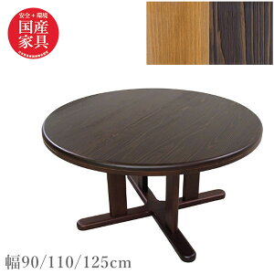 yJݒuz _CjOe[u 4l| 6l| He[u ؐ C He[u  ۃe[u a a_ ÖƉƋ CeA { Y   ʔ ADT-