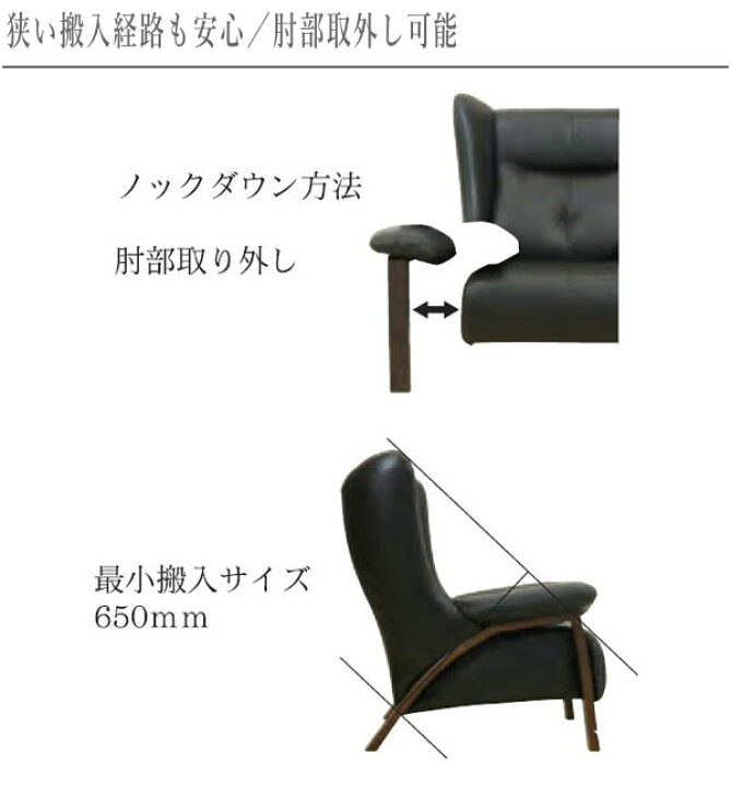 楽天市場】【開梱設置無料】 ソファー 一人掛け ソファ 1人掛け 