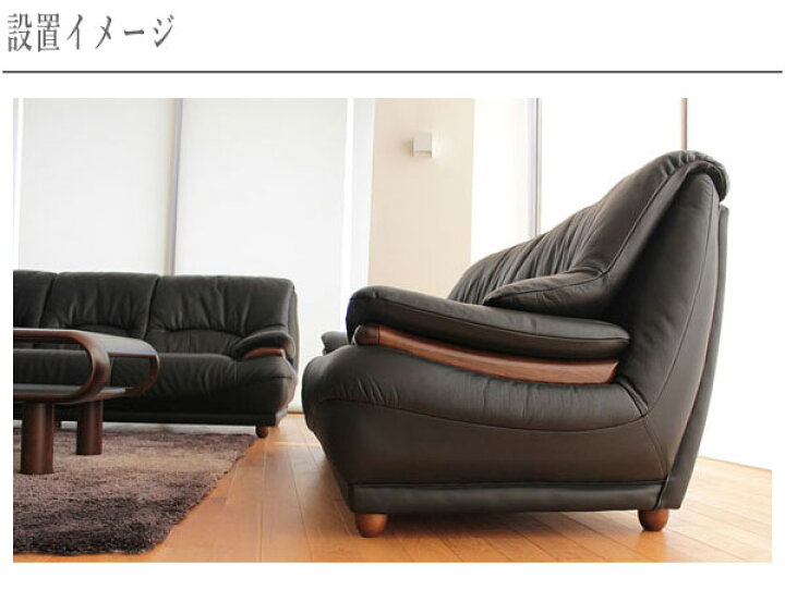 楽天市場】【開梱設置無料】 ソファー 一人掛け ソファ 1人掛け 1P 