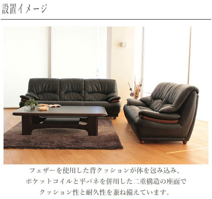楽天市場】【開梱設置無料】 ソファー 一人掛け ソファ 1人掛け 1P 