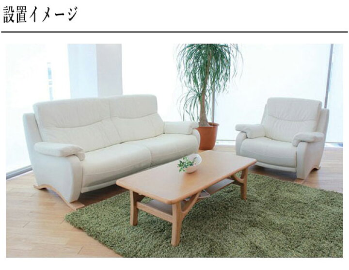 楽天市場】リビングテーブル おしゃれ センターテーブル 木製 無垢 