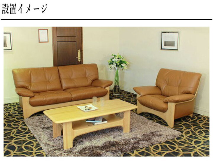 楽天市場】【開梱設置無料】 センターテーブル 木製 無垢 リビング 