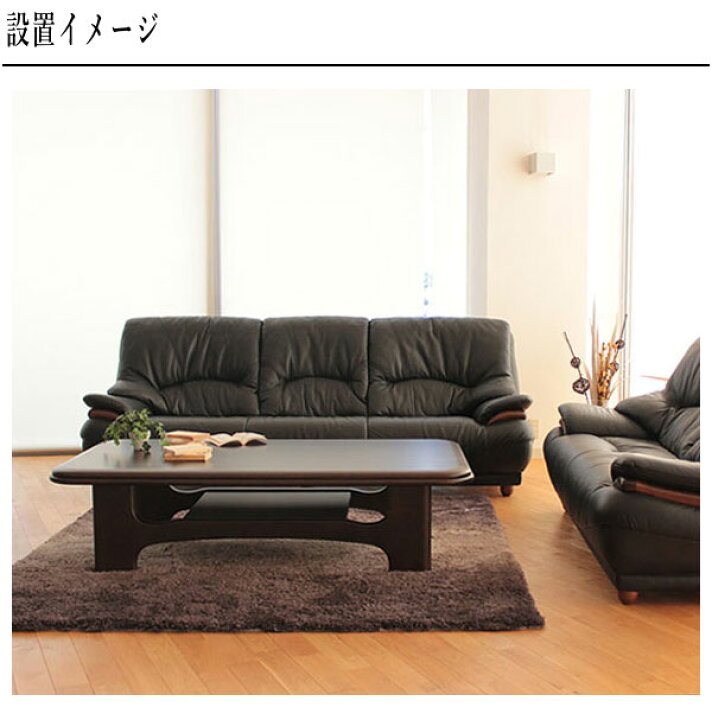 楽天市場】【開梱設置無料】 センターテーブル 木製 無垢 リビング 