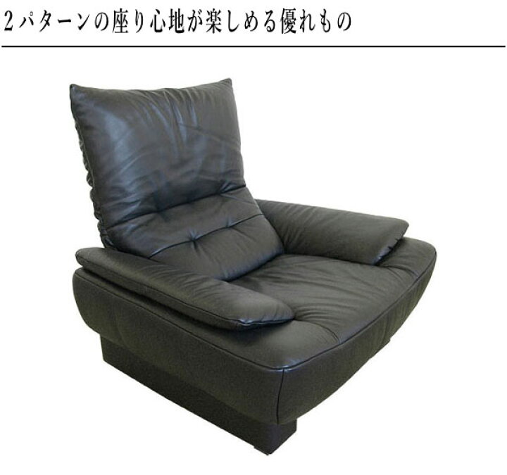 楽天市場】【開梱設置無料】 ソファー 一人掛け ソファ 1人掛け 1P 
