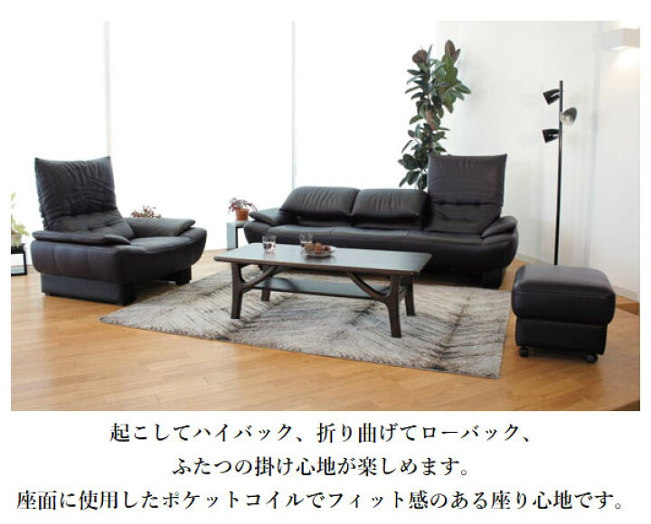 楽天市場】【開梱設置無料】 ソファー 一人掛け ソファ 1人掛け 1P 