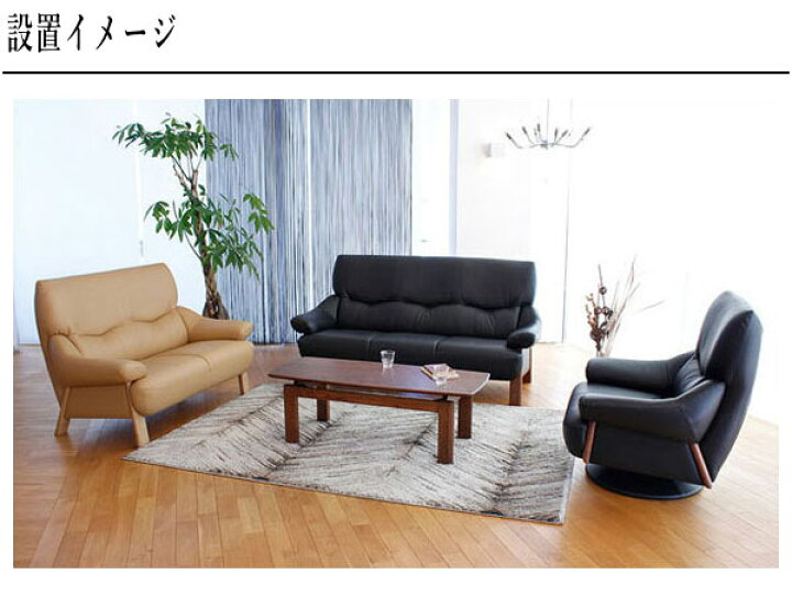 楽天市場】【開梱設置無料】 ソファー 1人掛け ソファ 一人掛け 1P 