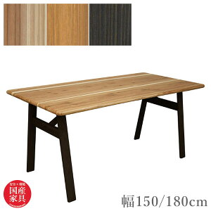 yJݒuz _CjOe[u 4l| 6l| He[u 4lp 6lp He[u ؐ C k 150cm 180cm ` { Y  ADT-282 ؋r  ʔ yasazys