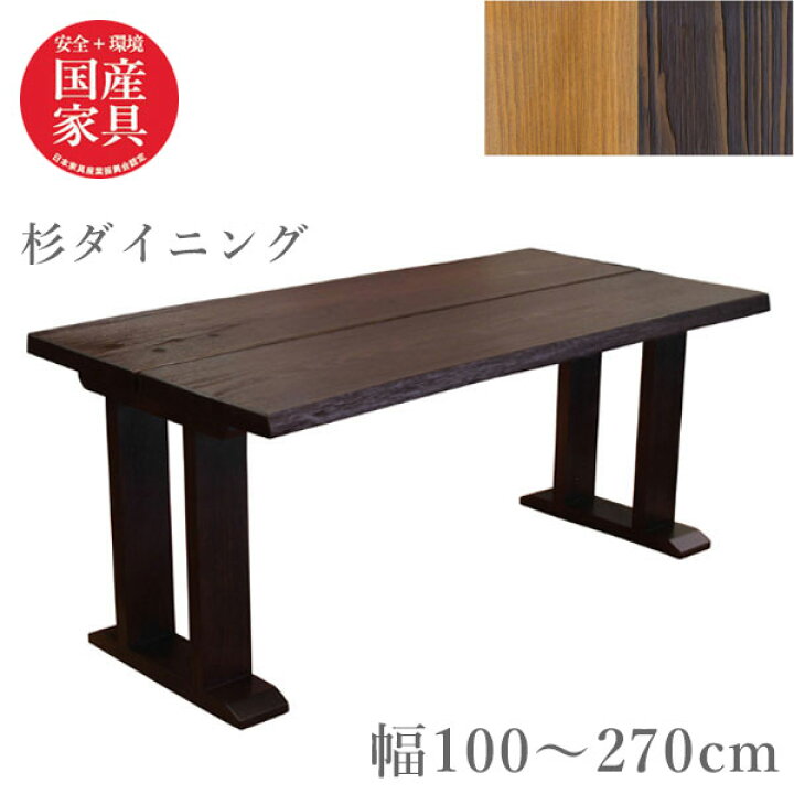 楽天市場】【エントリーで全商品P14倍！】【開梱設置無料】 ダイニング 
