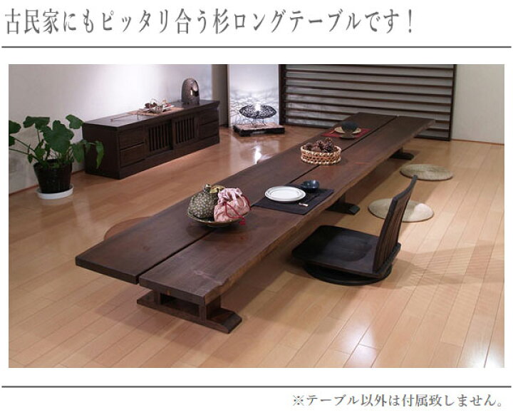 アサヒ木工 リビング 無垢材 天然木センターテーブル ローテーブル
