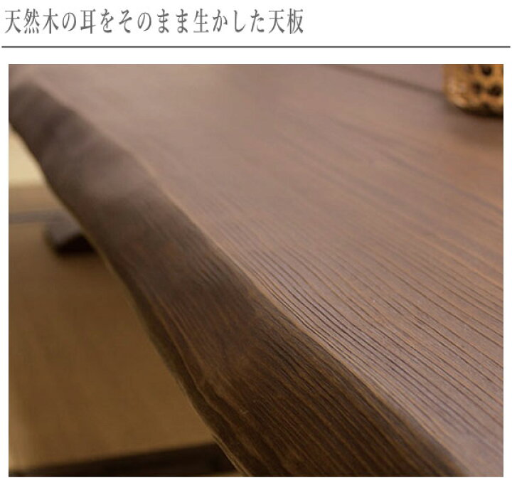 楽天市場】【開梱設置無料】 ローテーブル 木製 無垢 杉ロングテーブル 