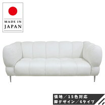 楽天市場】アラベスク（ソファ・ソファベッド｜インテリア・寝具・収納 