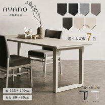 楽天市場】綾野製作所 ネオス 180の通販