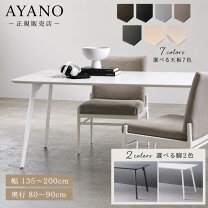 楽天市場】綾野製作所 ネオス 180の通販