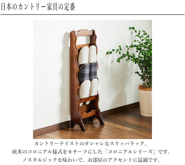 カリモク コロニアル下駄箱 美品 オールドカリモクカリモク コロニアル 