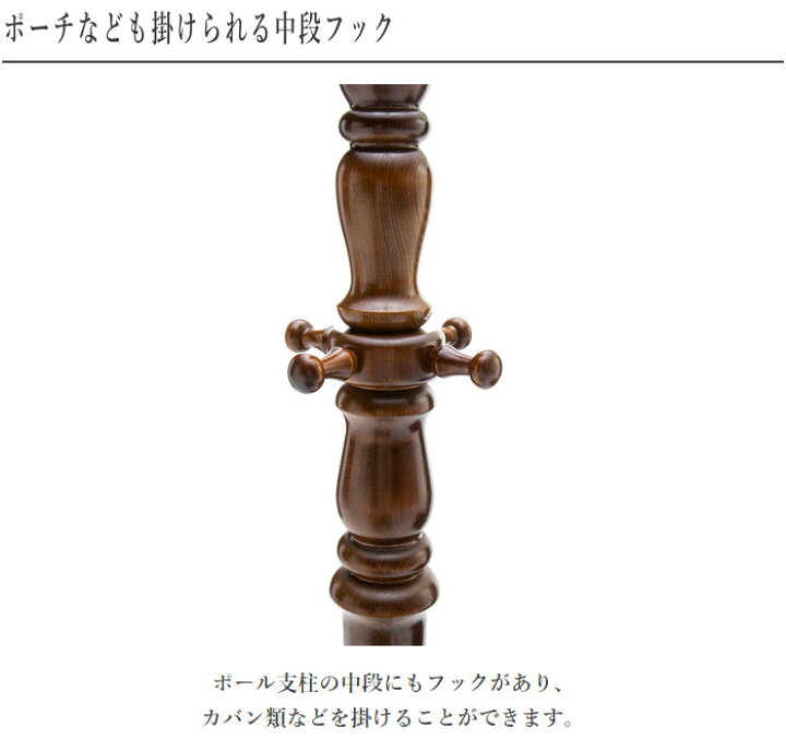 楽天市場】カリモク コートハンガー 木製 ハンガーラック おしゃれ  