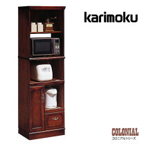 楽天市場】カリモク ソファ（レンジボード｜キッチン収納）：収納家具 