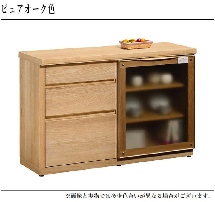 カリモク サイドボード 茶 幅160×奥行47×高さ56