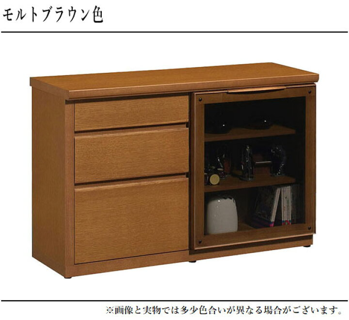 楽天市場】【開梱設置無料】 カリモク サイドボード 北欧 リビング 