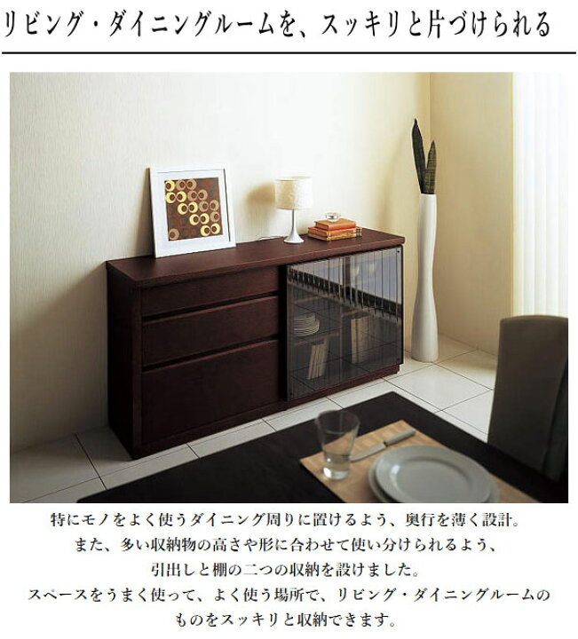 楽天市場】【開梱設置無料】 カリモク サイドボード 北欧 リビング  