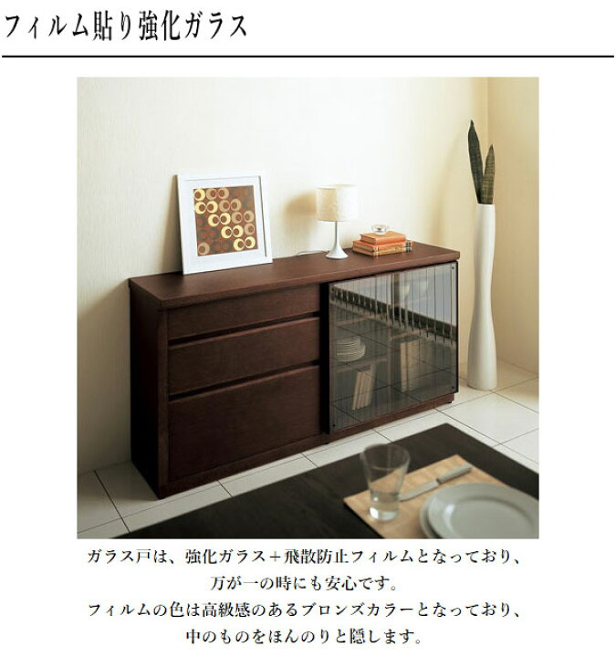 楽天市場】【開梱設置無料】 カリモク サイドボード 北欧 リビング 