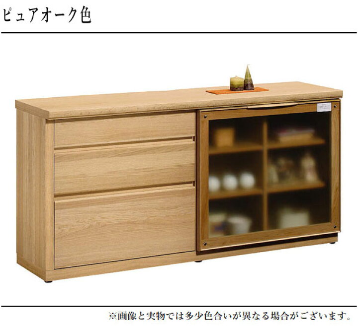 楽天市場】【開梱設置無料】 カリモク サイドボード 北欧 リビング 