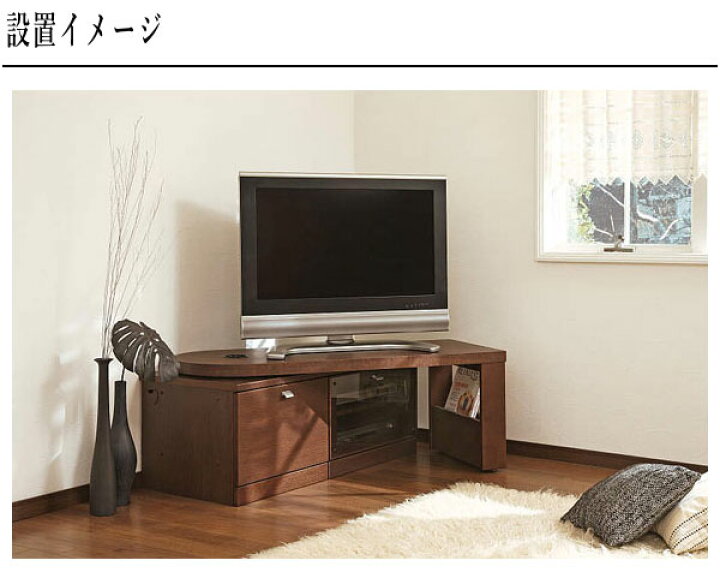 楽天市場】【開梱設置無料】 カリモク テレビ台 おしゃれ ローボード 