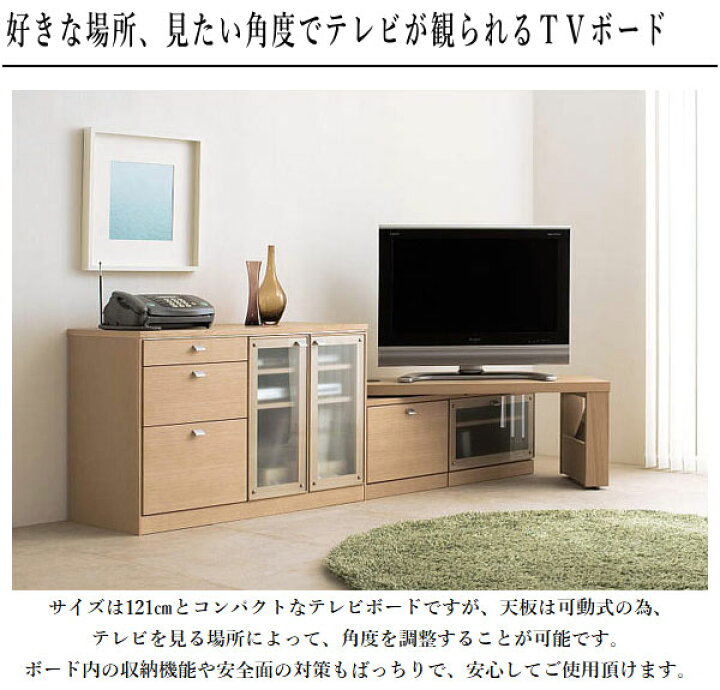 楽天市場】【開梱設置無料】 カリモク テレビ台 おしゃれ ローボード 