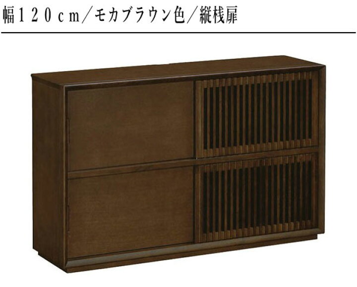 楽天市場】【開梱設置無料】 カリモク サイドボード 120 150 リビング 