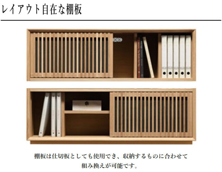 楽天市場】【開梱設置無料】 カリモク サイドボード 120 150 リビング 