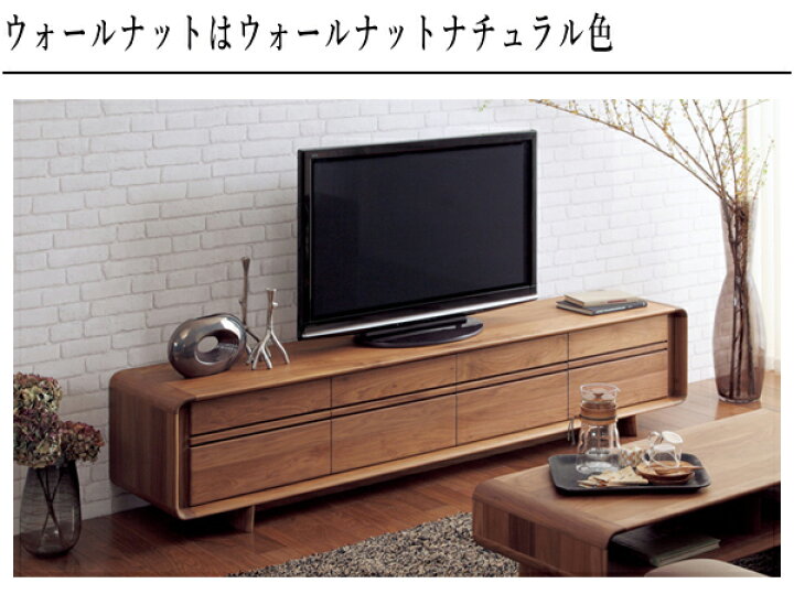 カリモクテレビボード収納棚飾り棚