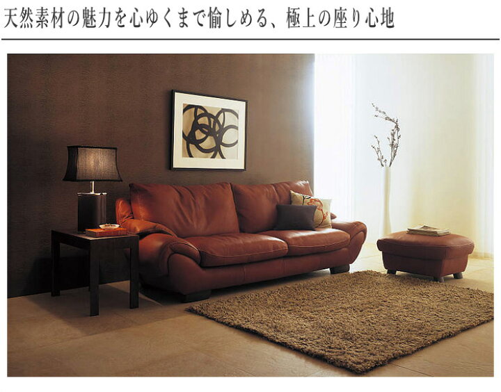 楽天市場】【開梱設置無料】 カリモク ソファ 3人掛け ソファー 三人 