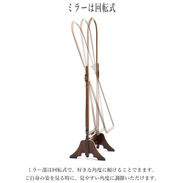 楽天市場】カリモク コロニアル 姿見 カントリー スタンドミラー 全身 