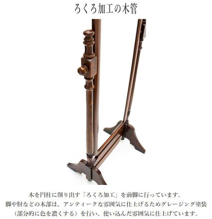 楽天市場】カリモク コロニアル 姿見 カントリー スタンドミラー 全身 