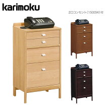 楽天市場】カリモク（電話台・ファックス台｜収納家具）：インテリア 