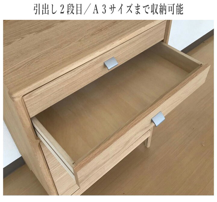 楽天市場】カリモク マルチチェスト 完成品 木製 電話台 おしゃれ 