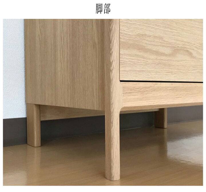 楽天市場】カリモク マルチチェスト 完成品 木製 電話台 おしゃれ 