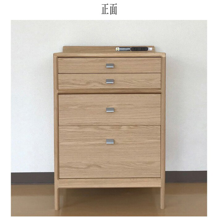 楽天市場】カリモク マルチチェスト 完成品 木製 電話台 おしゃれ 