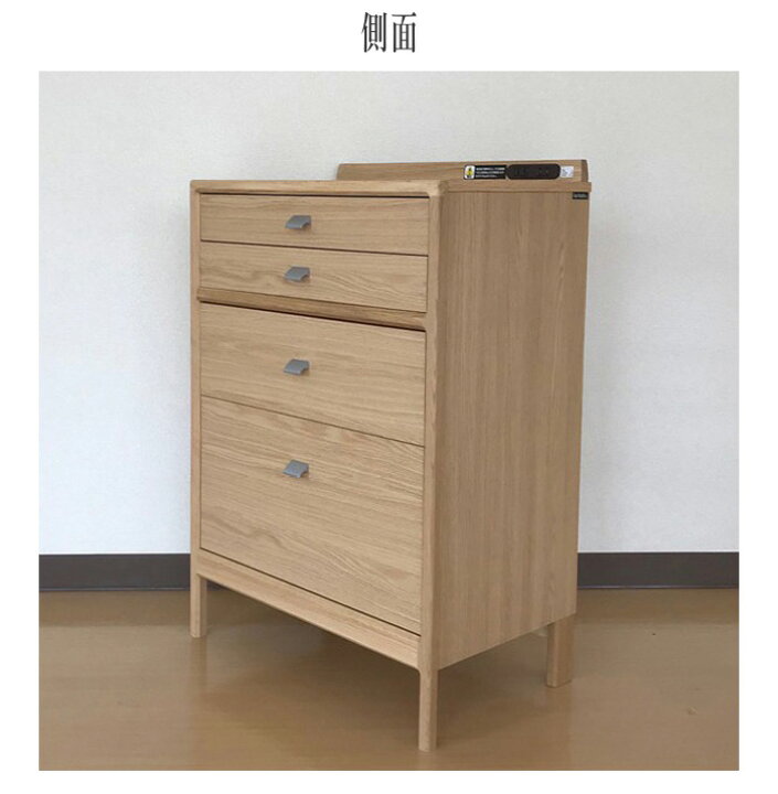 楽天市場】カリモク マルチチェスト 完成品 木製 電話台 おしゃれ 