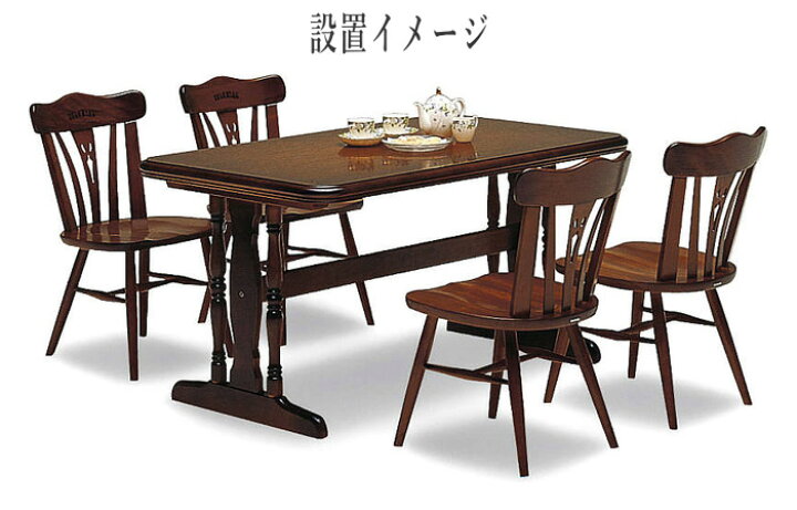 楽天市場】カリモク コロニアル ダイニングチェア 木製 食堂椅子 