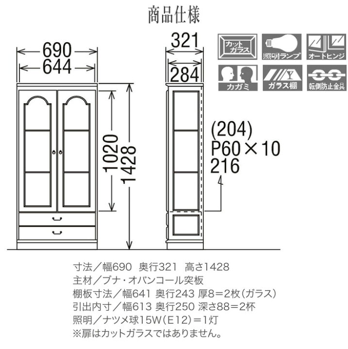 楽天市場】【6月30日までエントリーで全商品P10倍！】【開梱設置無料 