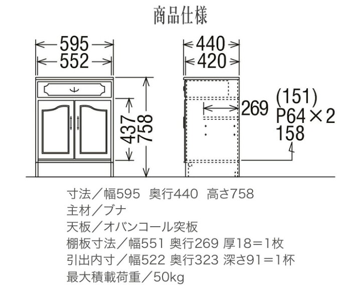 楽天市場】カリモク コロニアル キャビネット おしゃれ サイドボード 
