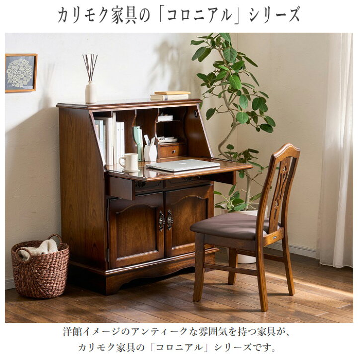 楽天市場】【開梱設置無料】 カリモク ライティングデスク 