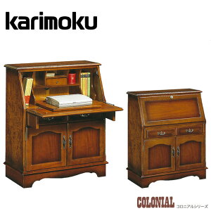 【開梱設置無料】 カリモク ライティングデスク アンティーク ライティングビューロー カントリー パソコンデスク おしゃれ 書斎机 高級 書斎デスク 木製 日本製 国産 コロニアル COLONIAL QC30