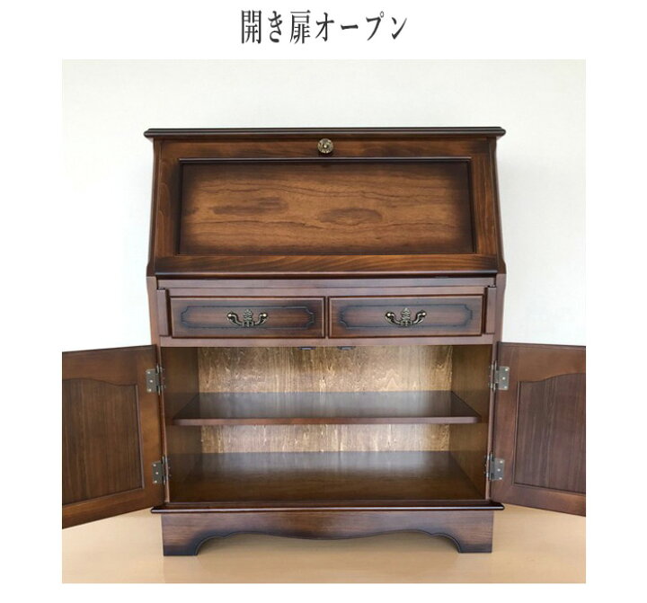 カリモク 天然木ライティング デスク ライティングビューロー 